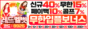 레드벨벳