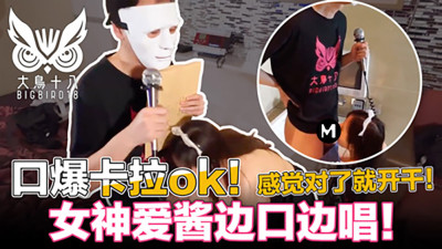 CUS-423 Big Bird's 18 mouth bursts K song! Hold back for 3 minutes and you can do it for Mr. Fansi Welfare (동양야동,아시아야동)