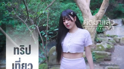 xxxTaiwan RAS-277 폭포 여행에서 파열 물 라쿠 나코 (동양야동,아시아야동)