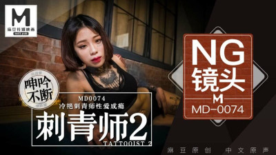 CUS-398 Tidbits md0074/Tattoo Master 2 (동양야동,아시아야동)