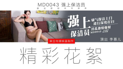 CUS-433 Tidbits md0043 / Strong on the cleaners / Secret splay: Drilling wood to make fire (동양야동,아시아야동)