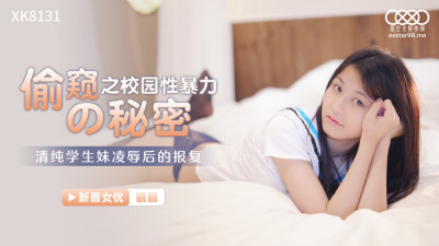 CUS-1046 Voyeur's Secret School Sexual  / Retaliation After Innocent School Girl plays (동양야동,아시아야동)