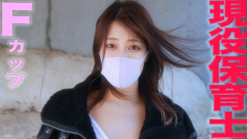 FC2-PPV-3276005 Incumbent *Kakuiro nursery teacher, super beauty! ! F white cup beauty big breasts, full of tightness! ! Main line complete appearance, ear light, deep throat, anus, creampie individual beat individual beat complete