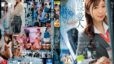 [영어자막] JUQ-915 Imai-Senpai, (영어자막 AV,영문자막 야동)