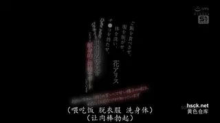 [유모]SONE-583-하나 아리스 (일본AV 한글자막,자막 AV,일본야동)