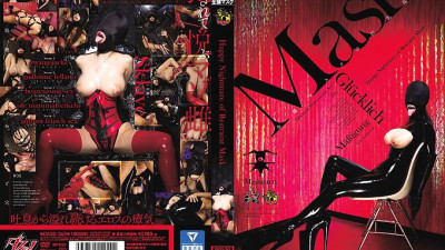 [유모] DASD-363 Happy Nightmare of Restraint Mask (일본AV 한글자막,자막 AV,일본야동)
