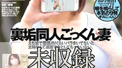 [유모] WPSL-358 Secret Doujin Cum Swallowing Wife Otokoto Rui (WPSL-358) (일본AV 한글자막,자막 AV,일본야동)