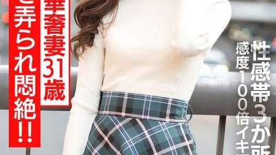 [유모] HMDNV-714 [Erect nipples] Slender, delicate wife, 31 years old, has sensitive nipples played with and faints in agony!! 3 erogenous zones stimulated at the same time, her sensitivity is 100 times higher, she goes crazy with cumshots, and she has an N (일본AV 한글자막,자막 AV,일본야동)