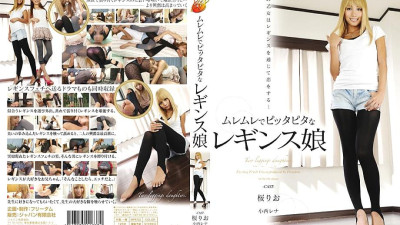[유모] NFDM-200 Musemure and perfect leggings girl (일본AV 한글자막,자막 AV,일본야동)