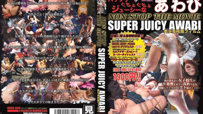 [유모] DBEB-009 NON STOP THE MOVIE SUPER JUICY AWABI Bishoujo Cruel Film (일본AV 한글자막,자막 AV,일본야동)