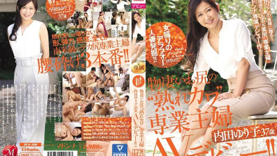 [유모] JUY-409 Excavation of Alafor married woman in full bloom! !! Yuriko Uchida, a 37-year-old AV debut, is a housewife who specializes in (일본AV 한글자막,자막 AV,일본야동)