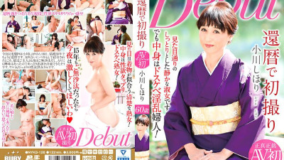 [유모] NYKD-126 First Shooting in 60th Birthday Shihori Ogawa (일본AV 한글자막,자막 AV,일본야동)
