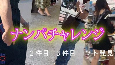 [노모] FC2-PPV-4687306 ★Uncensored★ Switch from a pick-up challenge to panty shots and follow her to the hotel! **The woman is too bold! She was quiet until the insertion, but she changed completely.◆High-quality version available for download by review (일본AV 무수정,노모,프리미엄 AV)