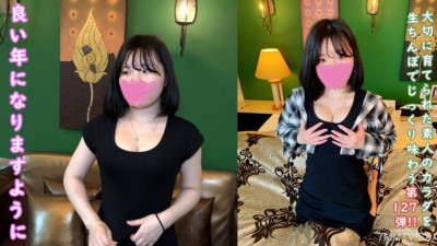 [노모] FC2-PPV-4600417 ★Unfinished review of the favorite place and Yin road image machine♀127 Always in the village lol, I will start in 2025, and the progress of sexual love. (일본AV 무수정,노모,프리미엄 AV)