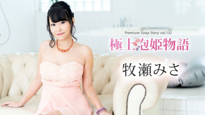 [노모] CARIBBEANCOM-111624-001 The Best Soapland Story Vol.132 (일본AV 무수정,노모,프리미엄 AV)