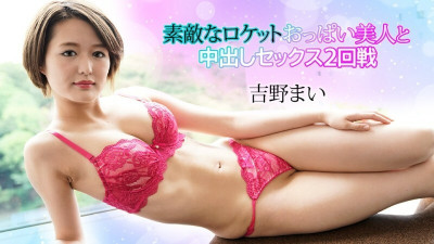 [노모] CARIBBEANCOM-032024-001 Round 2 of creampie sex with a beautiful woman with nice rocket boobs (일본AV 무수정,노모,프리미엄 AV)