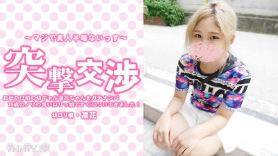 [노모] HEYZO-3417 Gachinanpa is Gal Rinka -chan, who left after that! A 19-year-old girl born to my horse has arrived! sudden negotiation (일본AV 무수정,노모,프리미엄 AV)