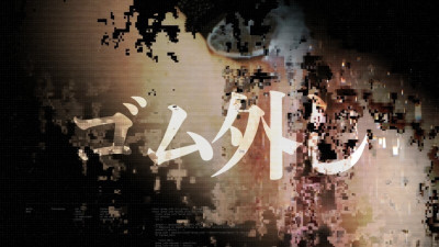 [노모] FC2-PPV-4723371 인간 화장실이 된 Masochistic Madoka와의 Raw Creampie 섹스. 나는 그것이 생생한 세션이라고 들었습니다. 그래서 나는 콘돔을 반쯤 벗고 너무 기분이 좋았 기 때문에 그녀를 열심히 시작했습니다. (일본AV 무수정,노모,프리미엄 AV)