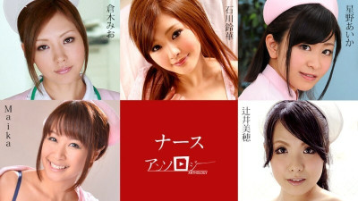[노모] CARIBBEANCOM-112024-001 Nurse Anthology (일본AV 무수정,노모,프리미엄 AV)