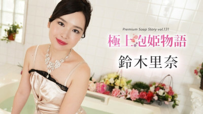 [노모] CARIBBEANCOM-102624-001 The Best Soapland Story Vol.131 (일본AV 무수정,노모,프리미엄 AV)