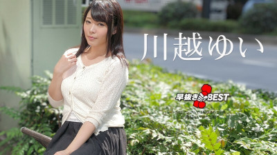 [노모] CARIBBEANCOM-032923-001 Quickie Kawagoe Yui BEST (일본AV 무수정,노모,프리미엄 AV)