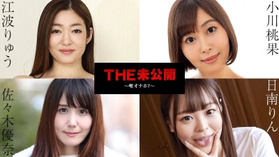 [노모] CARIBBEANCOM-101724-001 THE Unreleased ~Throat Onahole 7~ (일본AV 무수정,노모,프리미엄 AV)