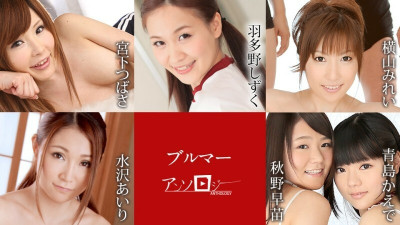 [노모] CARIBBEANCOM-081821-001 Bloomer Anthology (일본AV 무수정,노모,프리미엄 AV)