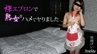 [노모] HEYZO-2005 I fucked a mature woman with a naked apron (일본AV 무수정,노모,프리미엄 AV)