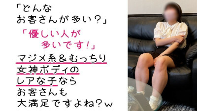 [노모] FC2-PPV-4580556 [Men's beauty salon secret training] [POV video on smartphone] NTR sexual harassment training for serious beauty lol When a raw dick is inserted into her sensitive pussy, she trembles and cums lol [Noa (19 years old) 2nd time] (일본AV 무수정,노모,프리미엄 AV)