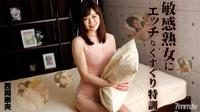 [노모] HEYZO-1276 Tickling special training for sensitive mature women (일본AV 무수정,노모,프리미엄 AV)