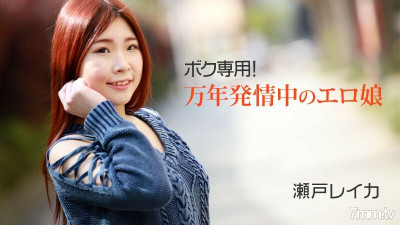 [노모] HEYZO-2011 Only for me! Erotic daughter in estrus for many years (일본AV 무수정,노모,프리미엄 AV)