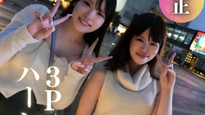 [노모] FC2-PPV-4586523 3 days! 70% OFF [Face Revealed] [2 Women: 1 Man] Harem 3P with a jam of cute girls. I'm having trouble deciding which one to ejaculate to...‼︎ A dreamlike moment with a highly educated, boxed-in girl who is a friend of mine. 3 ejacula (일본AV 무수정,노모,프리미엄 AV)