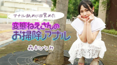 [노모] CARIBBEANCOM-111224-001 A perverted sister who has awakened to anal licking cleans up her anus 2 (일본AV 무수정,노모,프리미엄 AV)