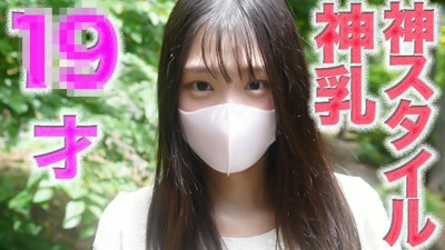 [노모] FC2-PPV-4728914 신성한 가슴 !! 신성한 가슴 스타일 !! 19 세! G 컵, 완전히 첫 촬영, 자연, 순수, 남자 친구, 카바레, 성 노동, 성 산업 없음, 순수하고 결백 한, 인생의 첫 크림 피, 504 번째 사람 (일본AV 무수정,노모,프리미엄 AV)