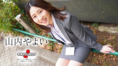 [노모] CARIBBEANCOM-082824-001 Quick Shooting: Best of Yayoi Yamauchi (일본AV 무수정,노모,프리미엄 AV)
