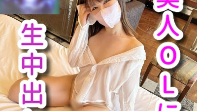 [노모] FC2-PPV-4684278 Creampie with a beautiful slender office lady in a new position★So erotic that I'm happy that you let out all the semen I've been storing up for 7 days★My penis twitches for 34 seconds★Too erotic, first-body play makes me weak_#2 (일본AV 무수정,노모,프리미엄 AV)