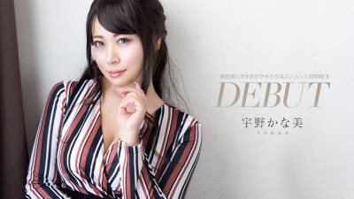 [노모] CARIBBEANCOM-081424-001 Debut Vol.93 ~A sexy upper-class office lady who unconsciously makes men dependent~ (일본AV 무수정,노모,프리미엄 AV)