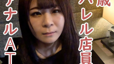 [노모] FC2-PPV-4443393 Rika (21), a clothing store clerk, was first provoked into submitting her anus, which led her to penetrate the ATM. After that, I pointed out to the person who was smoking and giving drugs or Yukayuki, and tried again to proceed with  (일본AV 무수정,노모,프리미엄 AV)