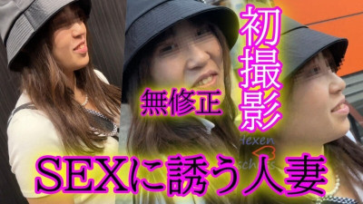 [노모] FC2-PPV-4671763 ★Uncensored★ A married woman who wanted to have sex so she acted and invited me to a hotel. It seems she really just wanted to have sex... Overflowing pussy◆Download available after review (일본AV 무수정,노모,프리미엄 AV)