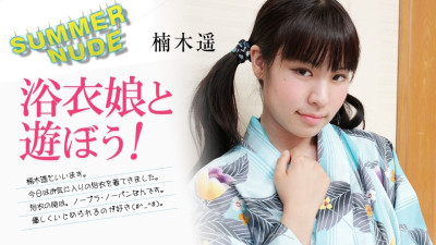 [노모] CARIBBEANCOM-080824-002 Summer Nude ~Let's play with a girl in a yukata!~ (일본AV 무수정,노모,프리미엄 AV)