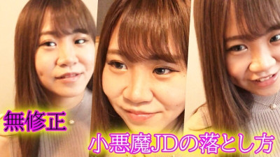 [노모] FC2-PPV-4669976 ★Uncensored★ I called a cute JD to a hotel for a fetish shoot and she said that her shoulders were stiff because she had big breasts. I massaged her shoulders and **◆Download available with review (일본AV 무수정,노모,프리미엄 AV)