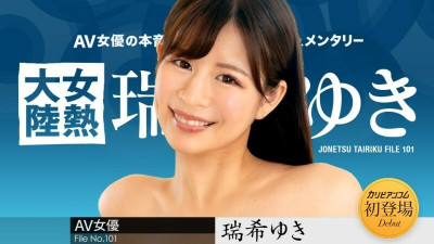 [노모] CARIBBEANCOM-112224-001 Female Hot Continent File.101 (일본AV 무수정,노모,프리미엄 AV)