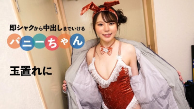 [노모] CARIBBEANCOM-092424-001 Bunny-chan who can do anything from quick cumshot to creampie (일본AV 무수정,노모,프리미엄 AV)