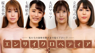 [노모] CARIBBEANCOM-072424-001 Sexy Actress Encyclopedia ~Look at every inch of our bodies 7~ (일본AV 무수정,노모,프리미엄 AV)