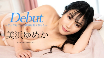 [노모] CARIBBEANCOM-082523-001 Debut Vol.86 ~A new girl who is greedy for sex~ (일본AV 무수정,노모,프리미엄 AV)