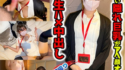 [노모] FC2-PPV-4615611 Bringing in a serious black-haired nurse and giving her a raw creampie (일본AV 무수정,노모,프리미엄 AV)
