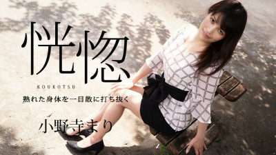 [노모] CARIBBEANCOM-032624-001 Ecstasy - Strike through the ripe body with one glance (일본AV 무수정,노모,프리미엄 AV)