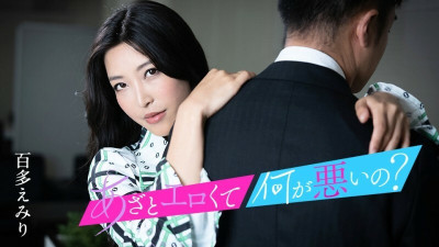 [노모] CARIBBEANCOM-010124-001 What's wrong with being cute and sexy? Let's do something nice with my pussy. (일본AV 무수정,노모,프리미엄 AV)