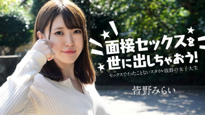 [노모] CARIBBEANCOM-050724-001 Let's make the interview sex public! ~A female college student who has never had an orgasm during sex~ (일본AV 무수정,노모,프리미엄 AV)