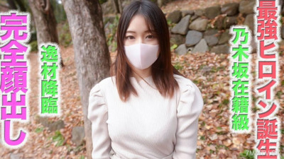 [노모] FC2-PPV-4608145 The most powerful idol is born! ③ Automatic advent! Artist section. Nogizaka's beautiful beauty, complete face, crying, tearful eyes, F cup, perfect style, 21 year old wife and play, NTR, personal beat 476 fc2-PPV-4608145 (일본AV 무수정,노모,프리미엄 AV)